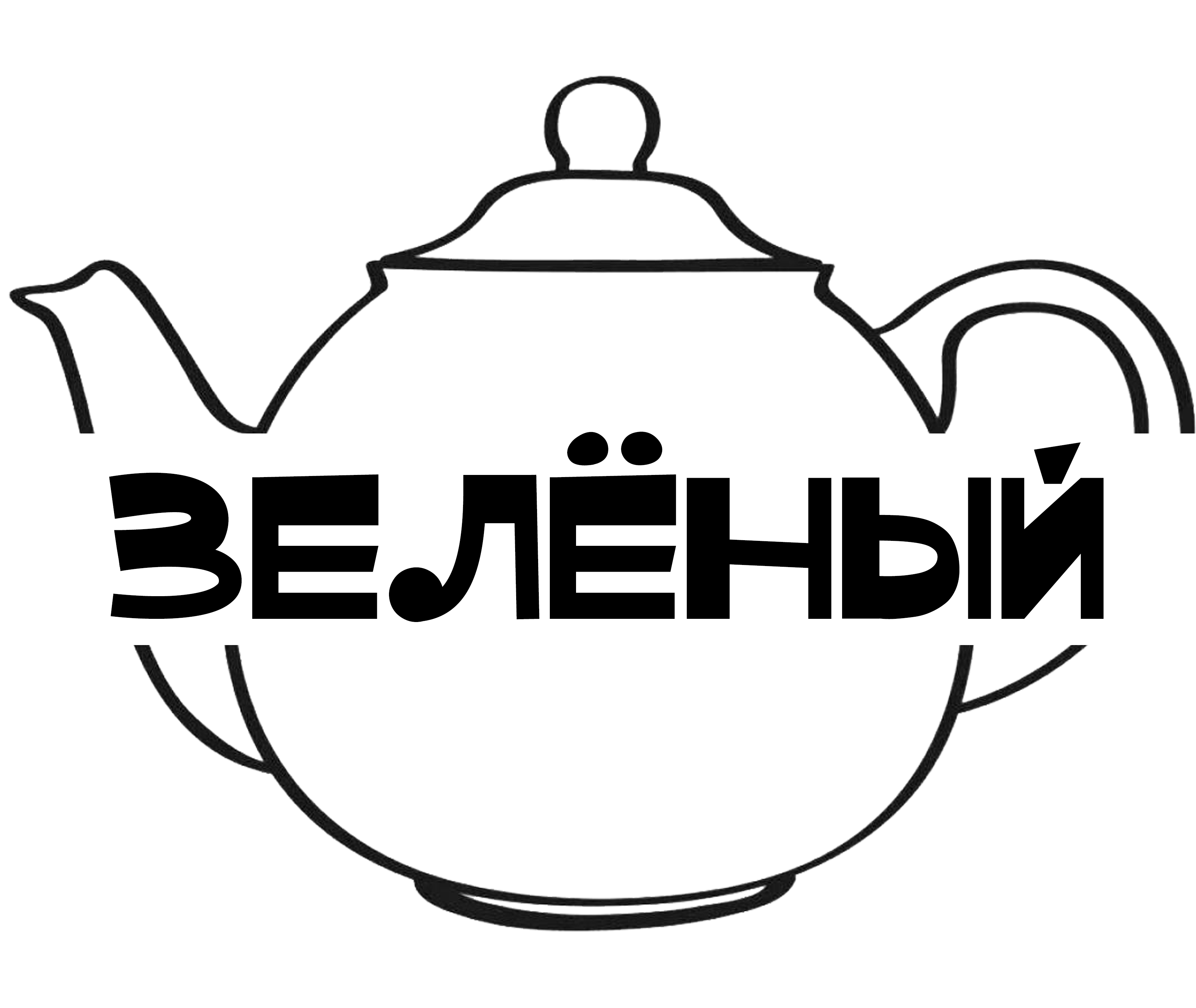 Зеленый чай