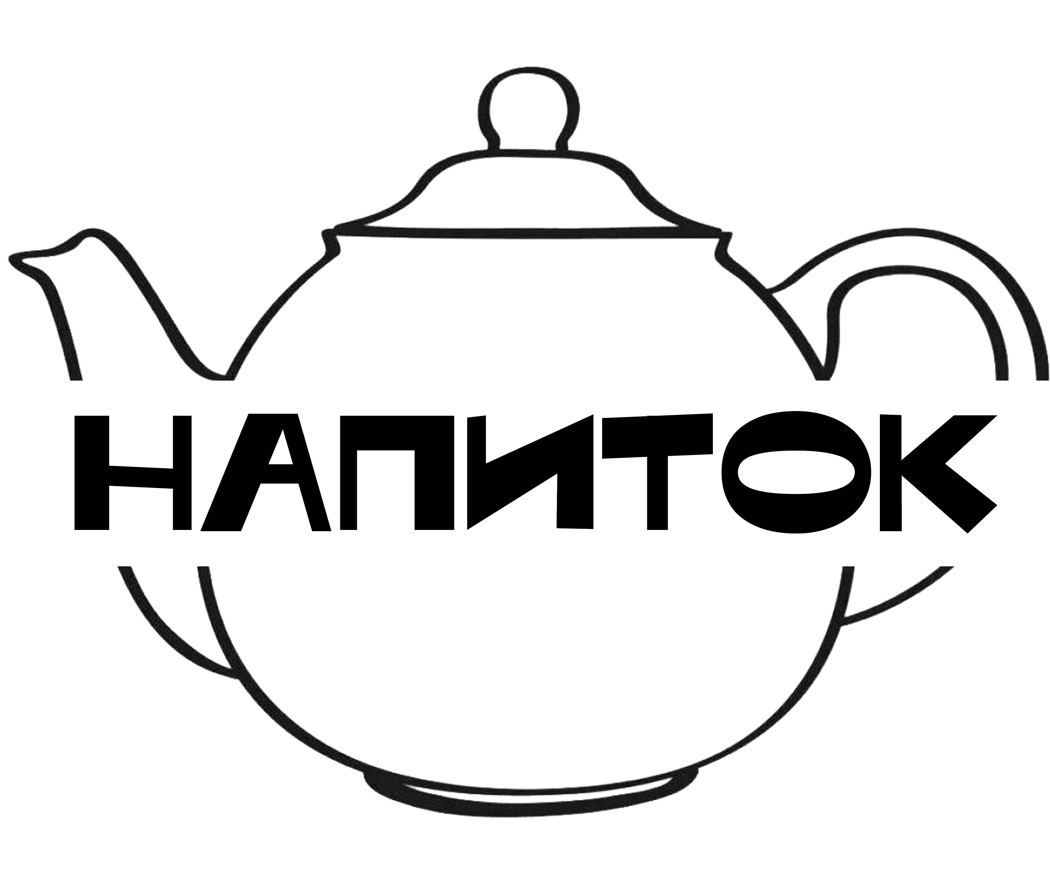 Чайные напитки