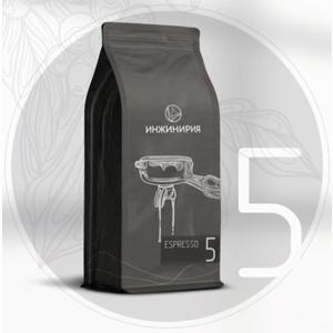 Эспрессо 5 (Бразилия + Уганда), 1кг