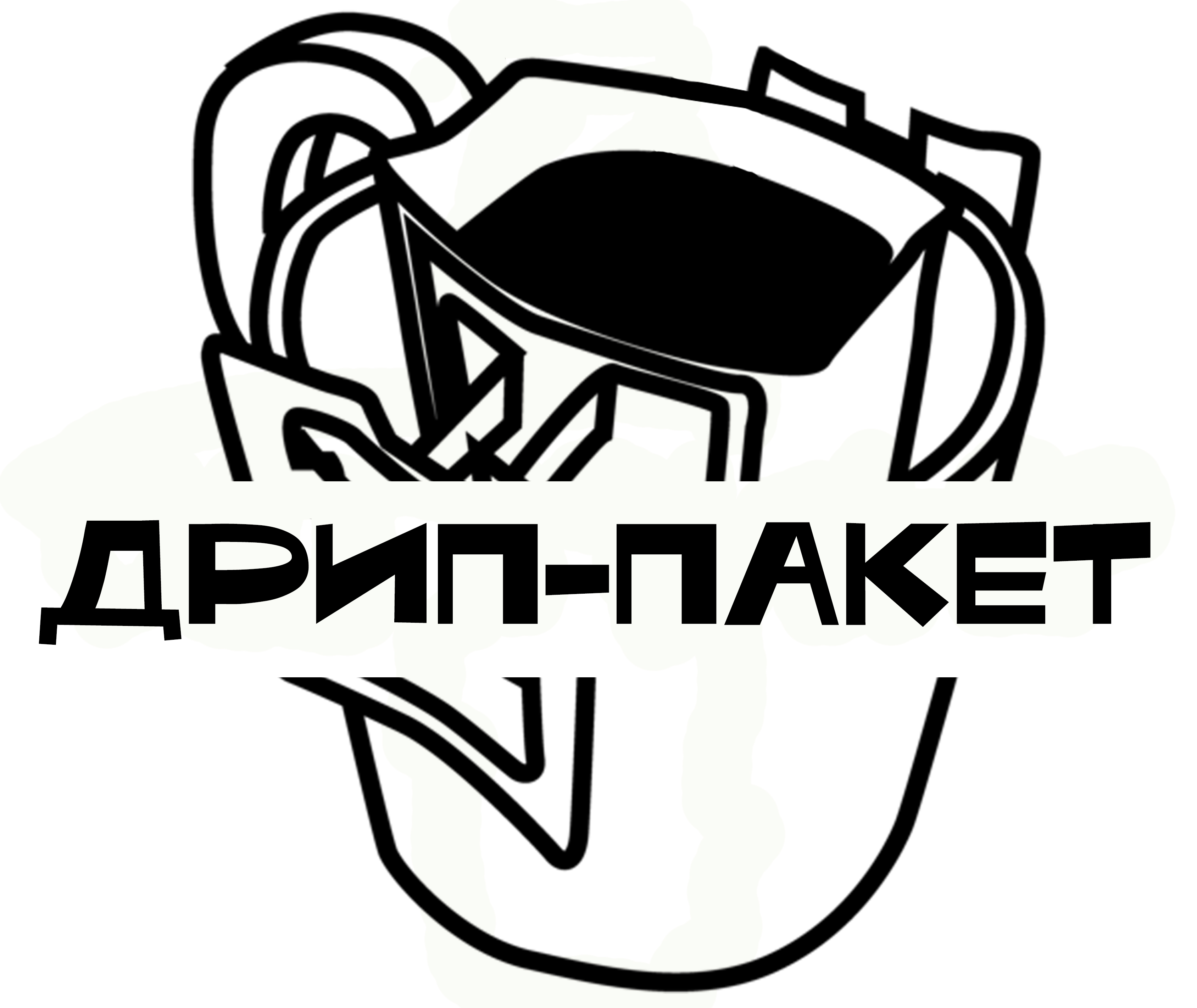 Дрип-пакет