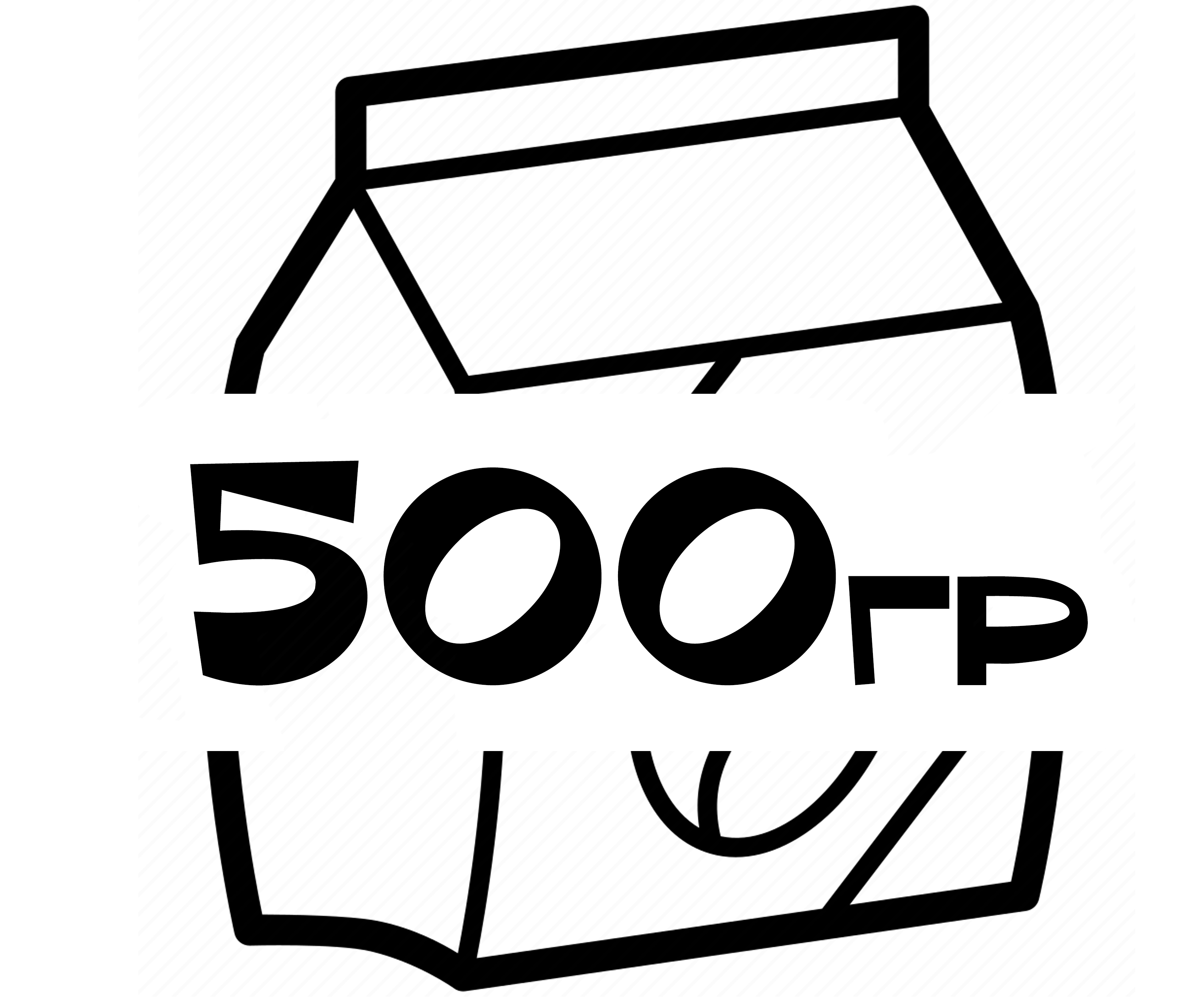 500 гр