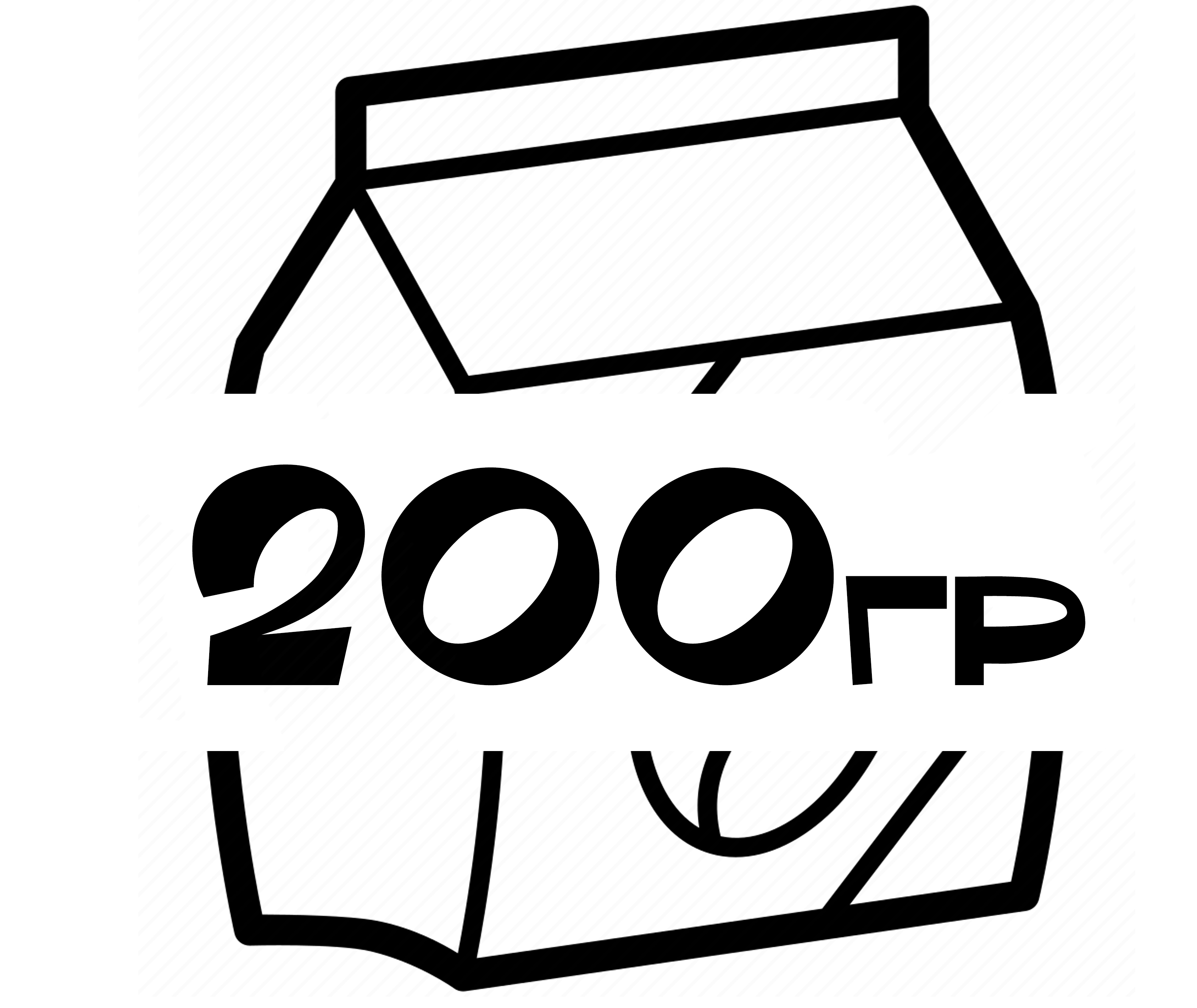 200 гр