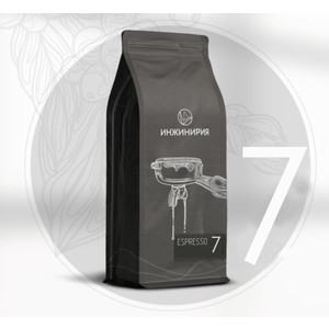 Эспрессо 7.1 (Бразилия + Эфиопия), 1кг