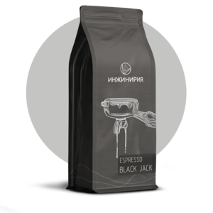 Блэк Джек (Бразилия + Эфиопия + Индия), 1кг