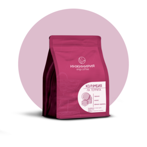 Колумбия Ла Террита, кофе зерновой, 200 г